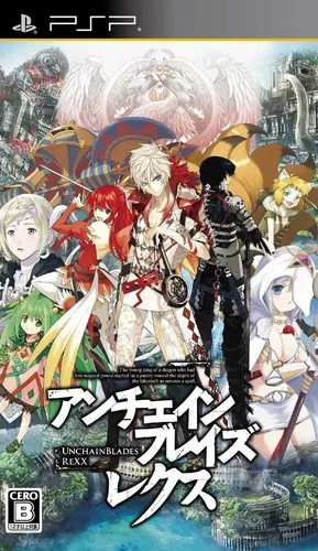 UnchainBlades Rexx (Japan)